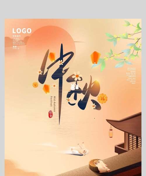长久相思终获团圆之夜（中秋佳节，寄情月下）-第1张图片-学作网