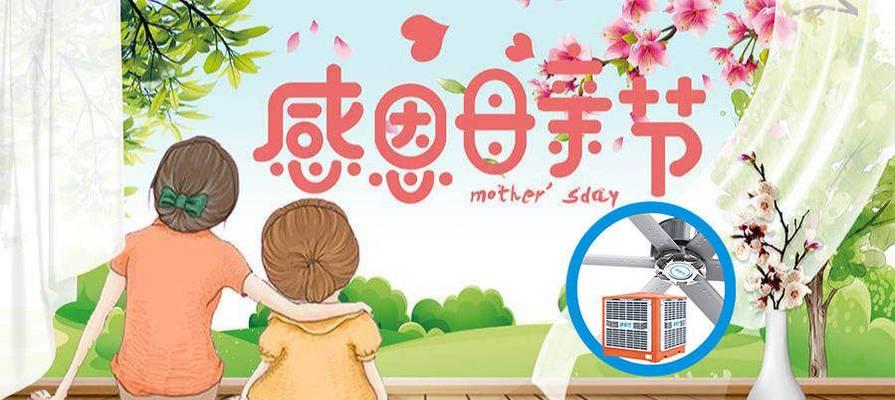 母亲的爱（一份沉甸甸的母爱）-第2张图片-学作网