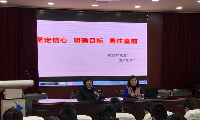 奔向目标的勇士（一个平凡的小员工如何成为行业领袖）-第1张图片-学作网