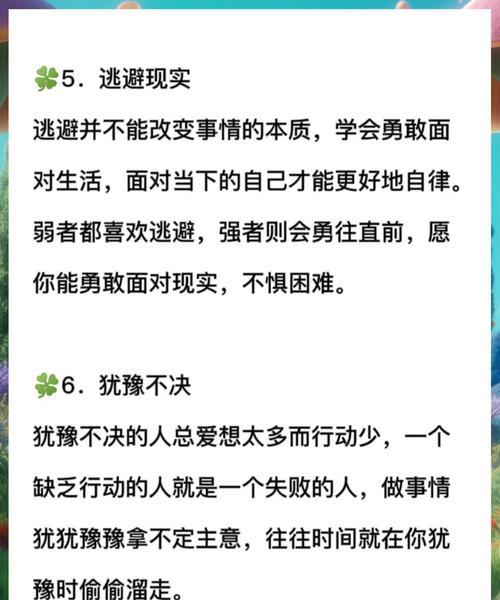 奔向目标的勇士（一个平凡的小员工如何成为行业领袖）-第2张图片-学作网