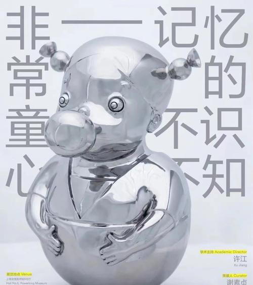 蝴蝶破茧记（探索成长之路）-第3张图片-学作网