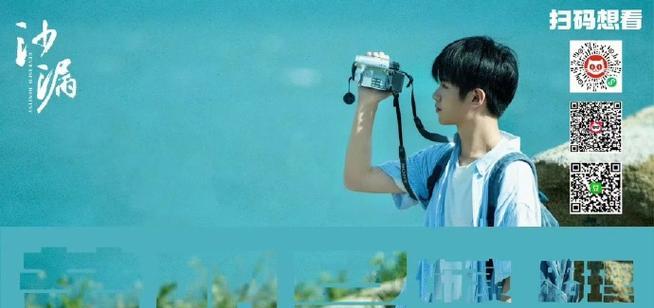 少年的迷惘与成长（少年的迷惘与成长）-第2张图片-学作网