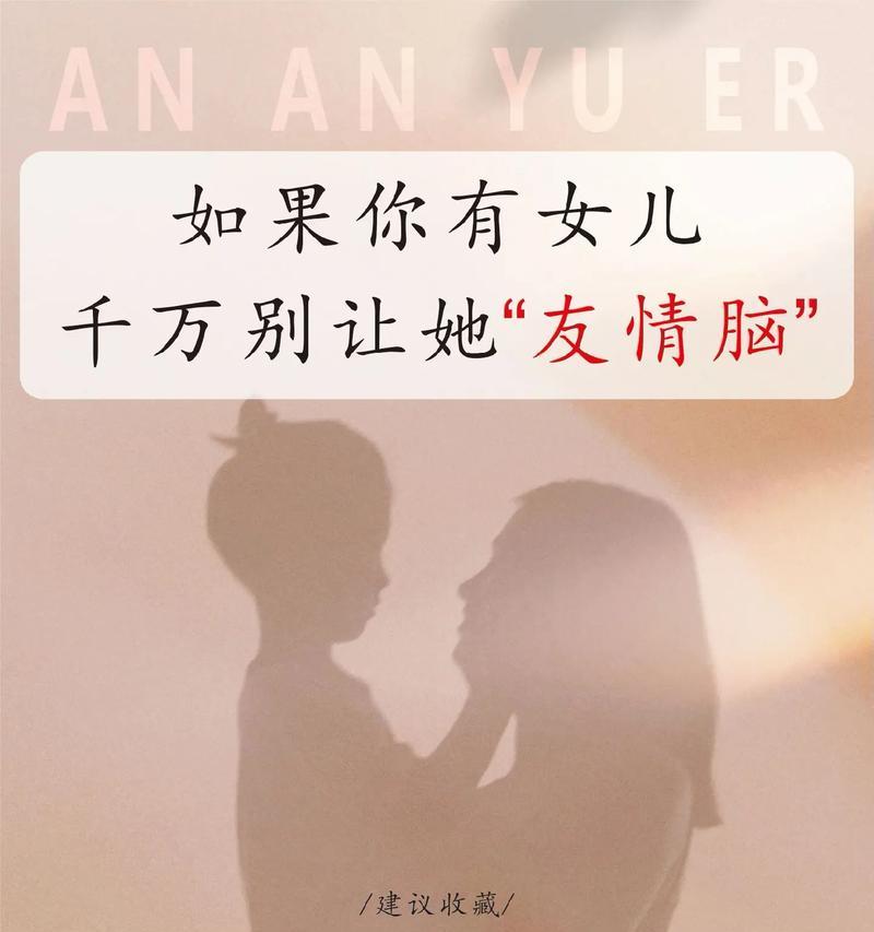 友情永恒：小学时代的两位好友-第2张图片-学作网