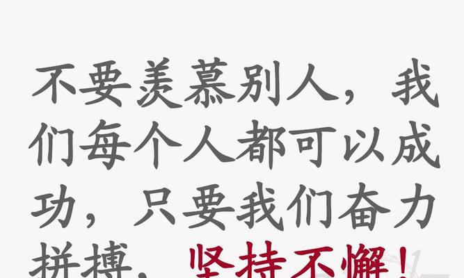 一个山村小伙子的奋斗之路（一个山村小伙子的奋斗之路）-第1张图片-学作网