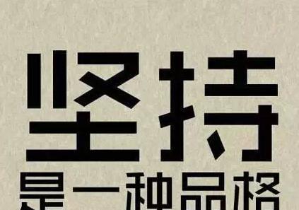 一个山村小伙子的奋斗之路（一个山村小伙子的奋斗之路）-第3张图片-学作网