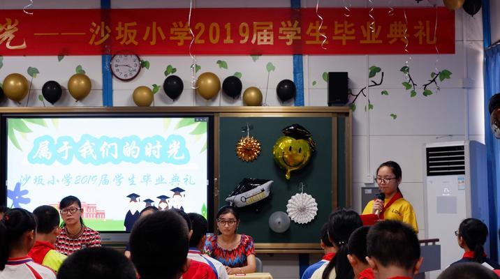 小学毕业典礼——告别童年的记忆-第2张图片-学作网