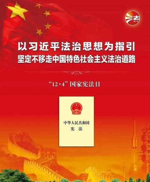 法治保障下的正义之旅（一个普通人用正义之心维护法治）-第2张图片-学作网