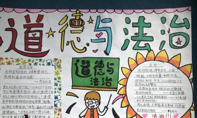 法治保障下的正义之旅（一个普通人用正义之心维护法治）-第1张图片-学作网