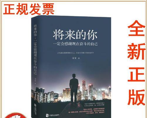 珍惜现在，感恩未来（以奋斗铸就未来的故事）-第1张图片-学作网