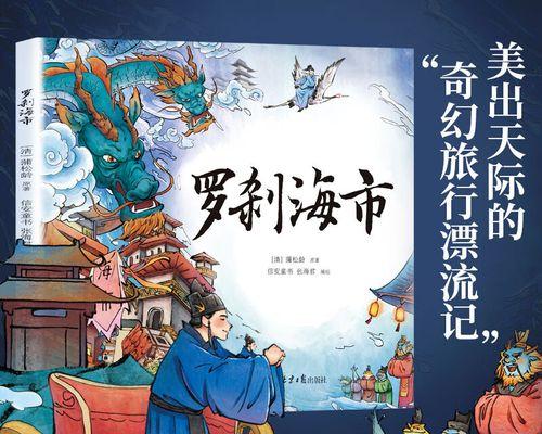 一个少女在荒海中的成长之路（一个少女在荒海中的成长之路）-第2张图片-学作网