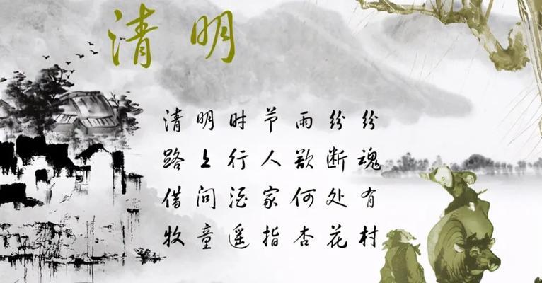 清明时节好风光-第1张图片-学作网