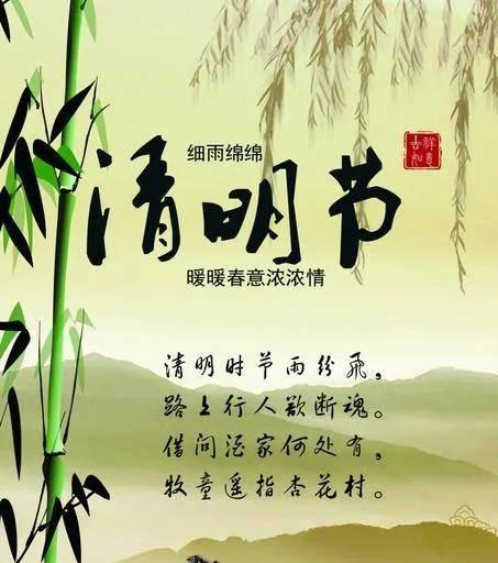 清明时节好风光-第3张图片-学作网