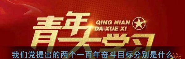 我的奋斗之路——成就梦想的人生旅程（一位年轻人如何在困境中不断前行，最终实现自己的目标）-第1张图片-学作网