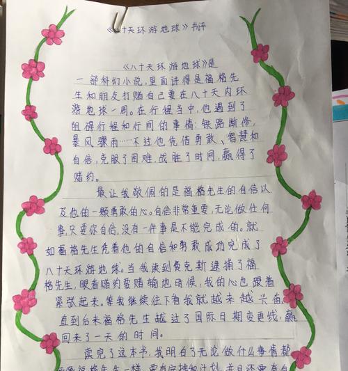 书香生活，人生巅峰（带着书香，让你的人生更加精彩）-第1张图片-学作网