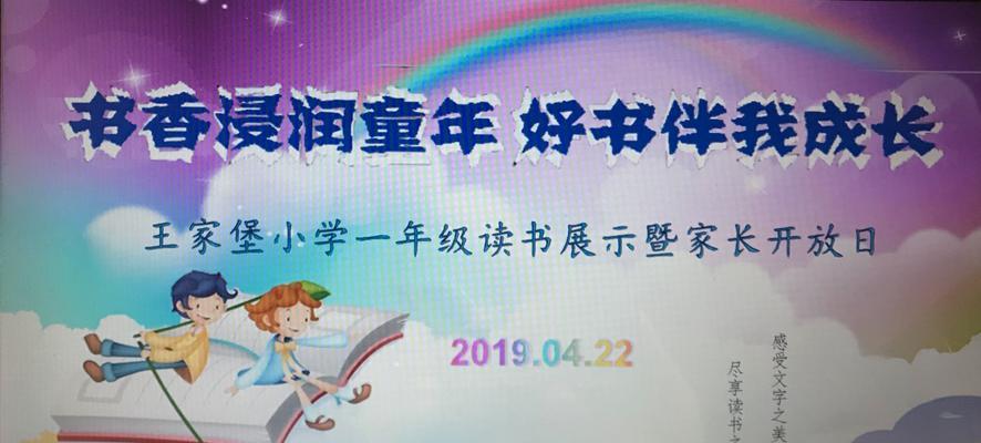 书香生活，人生巅峰（带着书香，让你的人生更加精彩）-第3张图片-学作网