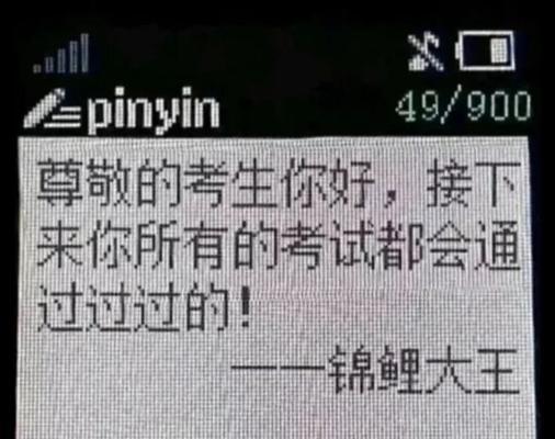 考后感悟（从考场到人生，每次考试都是成长的机会）-第2张图片-学作网