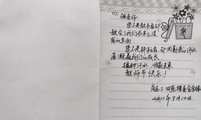 林水静生活中的乐趣（林水静生活中的乐趣）-第2张图片-学作网