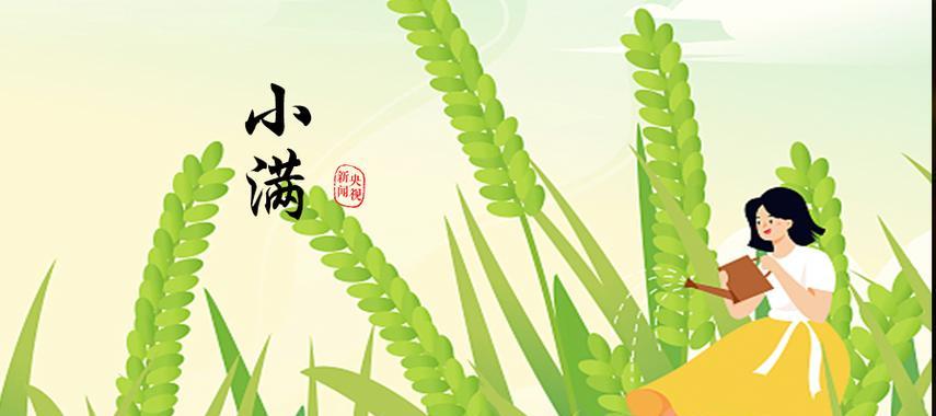 林水静生活中的乐趣（林水静生活中的乐趣）-第3张图片-学作网