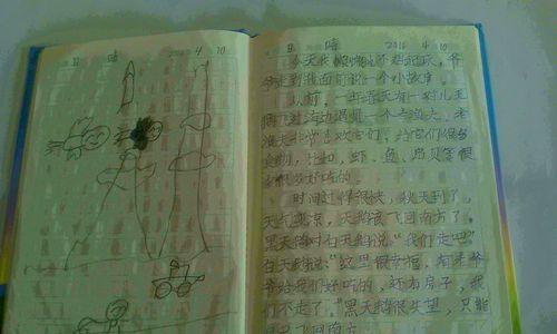 《喜悦的美好回忆》；（《岁月如歌，喜悦永恒》；）-第1张图片-学作网
