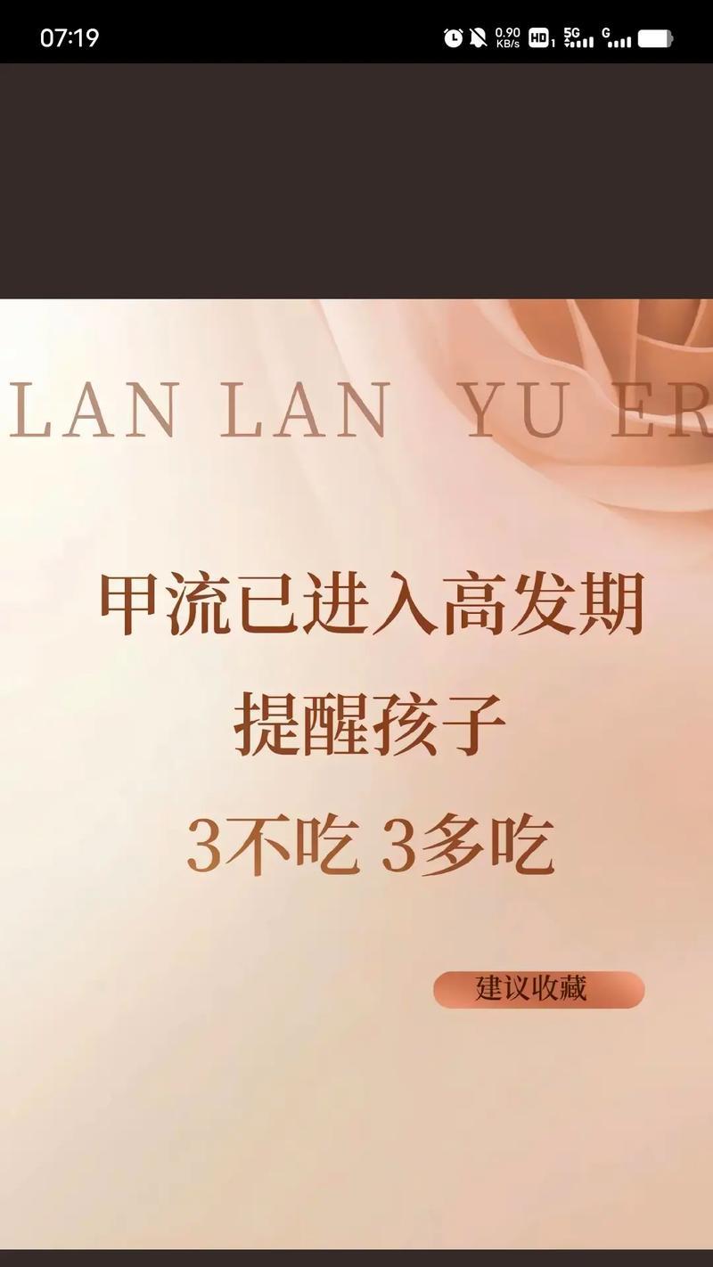 一次提醒，改变一生（一次提醒，改变一生）-第3张图片-学作网