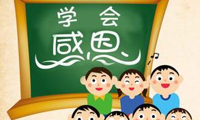 感恩的力量——一位母亲的故事（珍爱当下，慈悲成全，感恩有你）-第1张图片-学作网