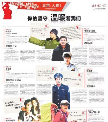 一首深情的礼物（一首深情的礼物）-第2张图片-学作网