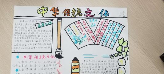 文化之蕴，传承之美（我与传统文化的故事）-第2张图片-学作网