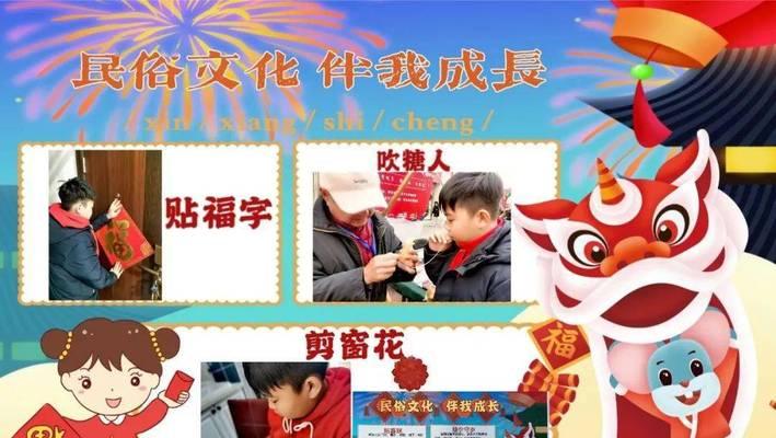 文化之蕴，传承之美（我与传统文化的故事）-第3张图片-学作网