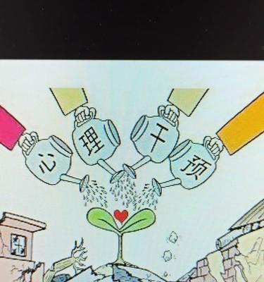 心灵成长的喜怒哀乐（心灵成长的喜怒哀乐）-第2张图片-学作网