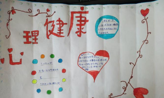 心灵成长的喜怒哀乐（心灵成长的喜怒哀乐）-第1张图片-学作网