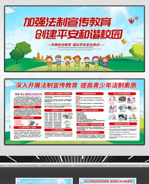 教育的力量（一位年轻律师的成长之路）-第2张图片-学作网
