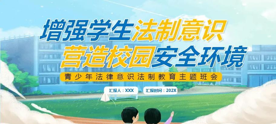 教育的力量（一位年轻律师的成长之路）-第1张图片-学作网
