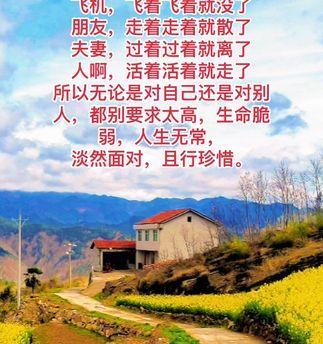 珍爱每一份情感（一个人的爱，不只是属于自己）-第1张图片-学作网