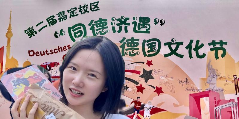 一场音乐派对的故事（一场音乐派对的故事）-第2张图片-学作网