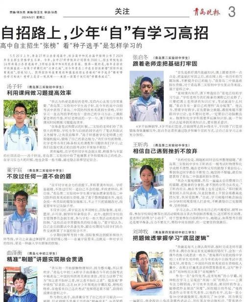 弹出一曲天籁之音——写弹钢琴的少年-第2张图片-学作网