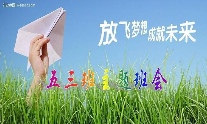 追寻梦想的路上（只要坚持不懈，梦想就会成真）-第1张图片-学作网