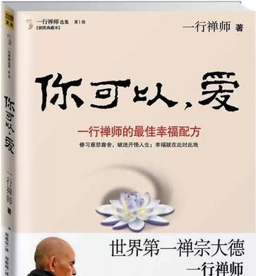 破茧成蝶（成长的烦恼）-第1张图片-学作网