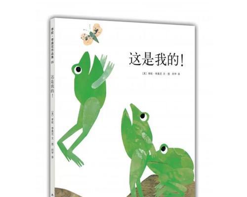 快乐的分享：一次意外的相遇-第1张图片-学作网