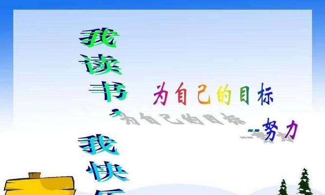 我喜欢读书——探寻世界的无限可能性-第3张图片-学作网