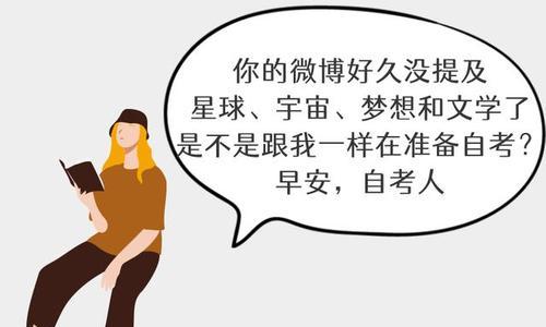 不畏困难（勇敢面对，战胜困难）-第1张图片-学作网