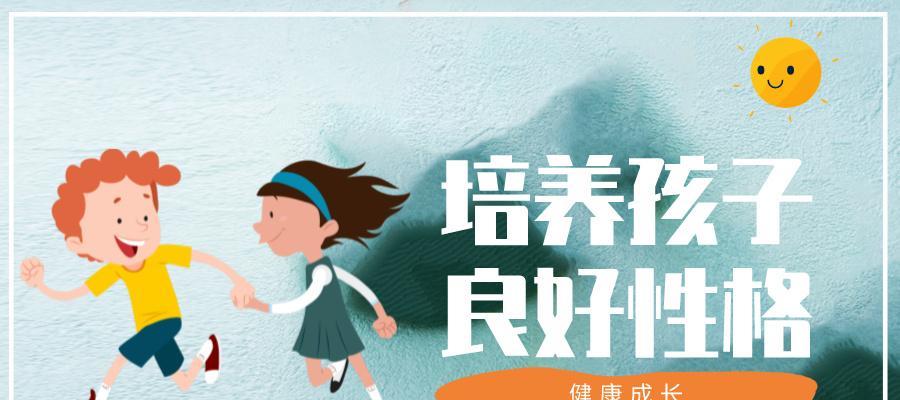 不畏困难（勇敢面对，战胜困难）-第2张图片-学作网