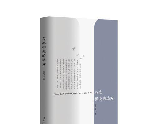 全新的我——成长的故事（从平凡到不平凡，从模仿到创造，从盲目到明智）-第1张图片-学作网