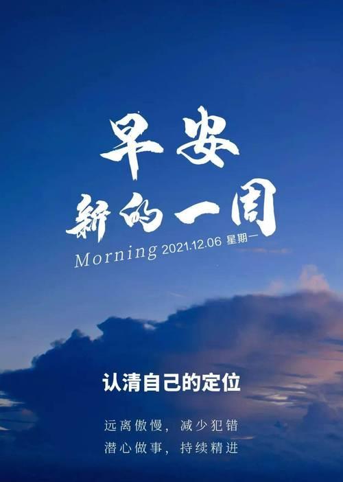 梦想的路上（向往未来）-第1张图片-学作网