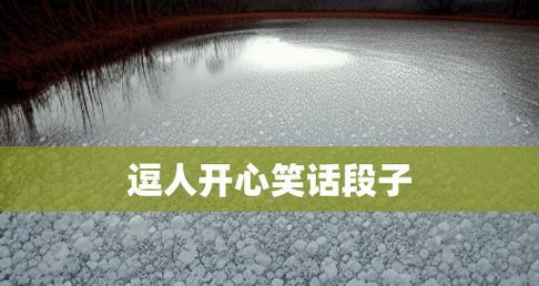 温热友谊的故事——人生中最珍贵的礼物-第2张图片-学作网