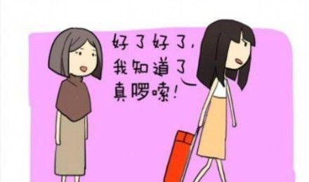 幽默与安慰，让你乐在其中（遇到不如意？没关系，有幽默与安慰相伴）-第3张图片-学作网