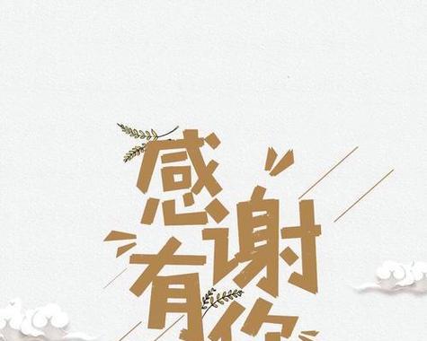 寻找真爱的旅程（寻找真爱的旅程）-第3张图片-学作网