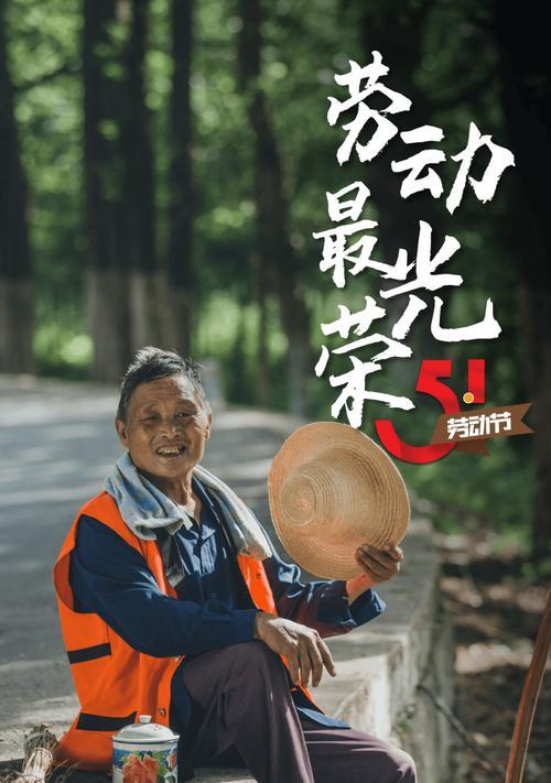 欢呼声（以为自己喝彩）-第2张图片-学作网