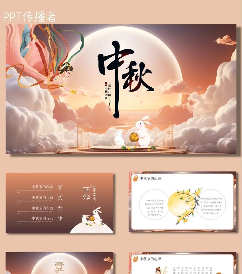传统节日的魅力——小明的春节（丰富多彩的春节活动和美食）-第1张图片-学作网