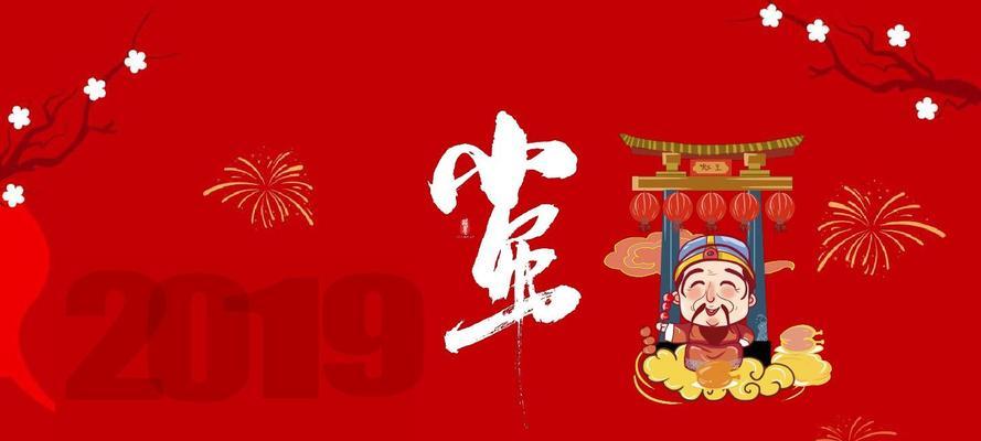 传统节日的魅力——小明的春节（丰富多彩的春节活动和美食）-第2张图片-学作网
