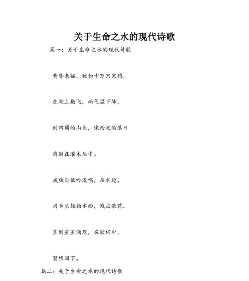 水的故事——一个人的遇见与离别（看水如何成为情感的载体）-第2张图片-学作网
